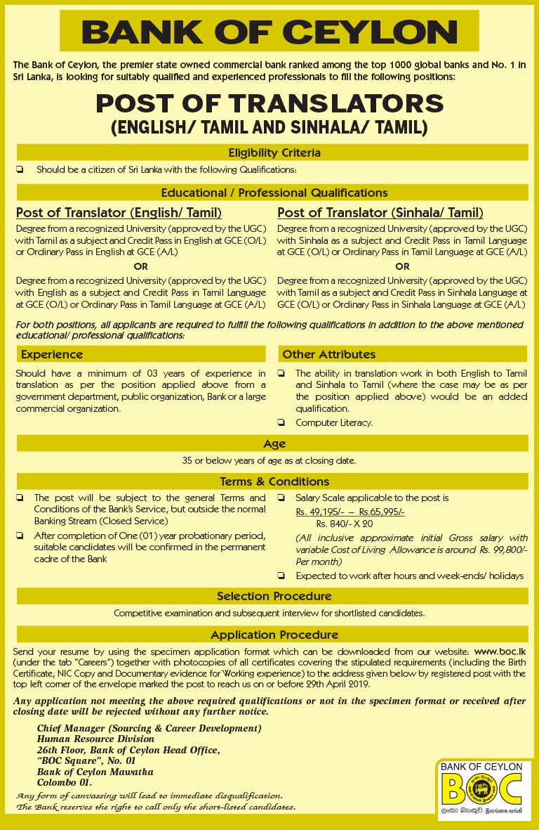 Bank Of Ceylon job