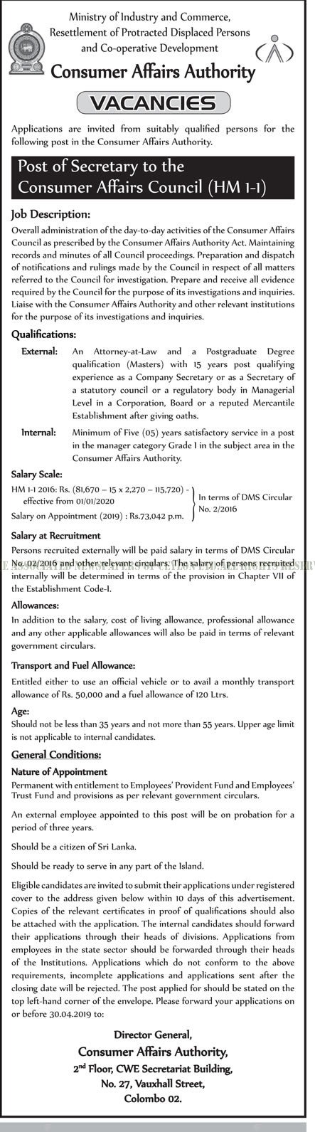 Government Job Vacancies