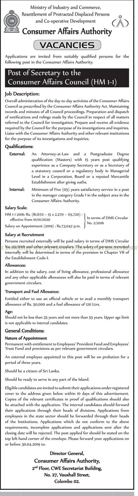 Government Job Vacancies 