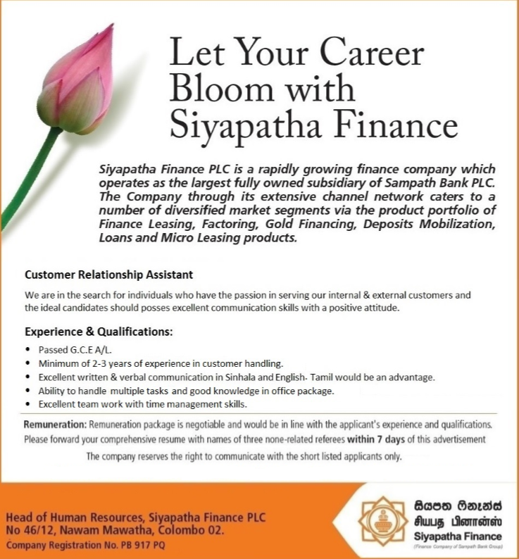 Customer Relationship Assistant - Sampath Bank Job Vacancies 
