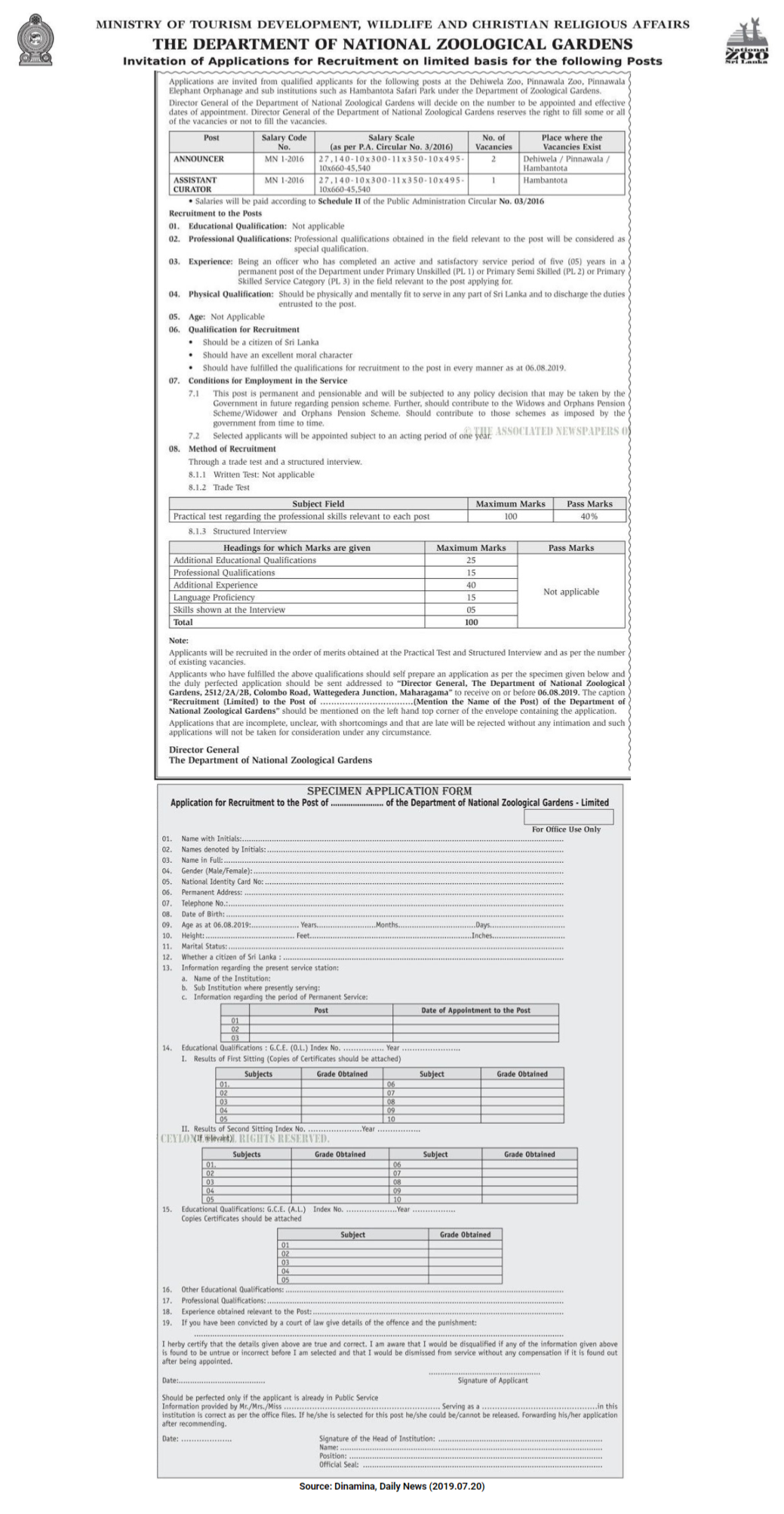 Department of National Zoological Gardens Job Vacancies 2019