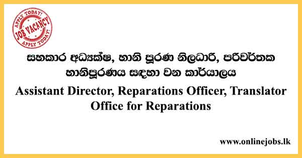 Assistant Director, Reparations Officer, Translator - Office for Reparations Vacancies 2024