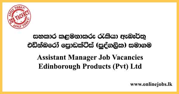 Assistant Manager Job Vacancies 2024 - Edinborough Products (Pvt) Ltd
