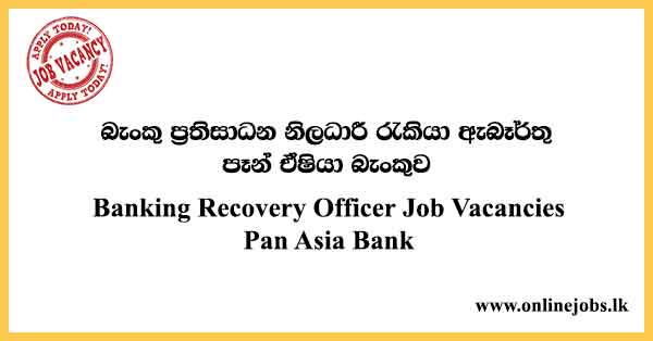 Banking Recovery Officer Job Vacancies in Sri Lanka - Pan Asia Bank Job Vacancies 2022