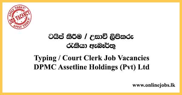 Court Clerk Job Vacancies 