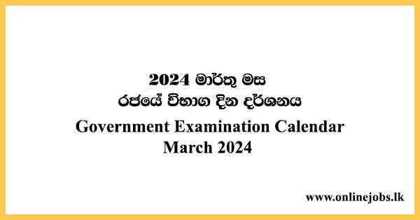 Careers at Darazlk in Sri Lanka - March, 2024