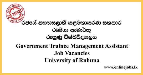 Management Trainee Jobs In Government Sector 2012