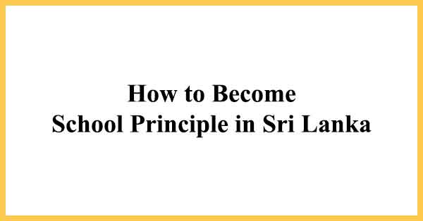 How to Become School Principle in Sri Lanka