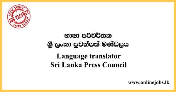 Language translator - Sri Lanka Press Council