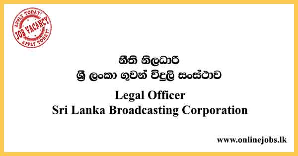 legal-officer-sri-lanka-broadcasting-corporation-vacancies-2022