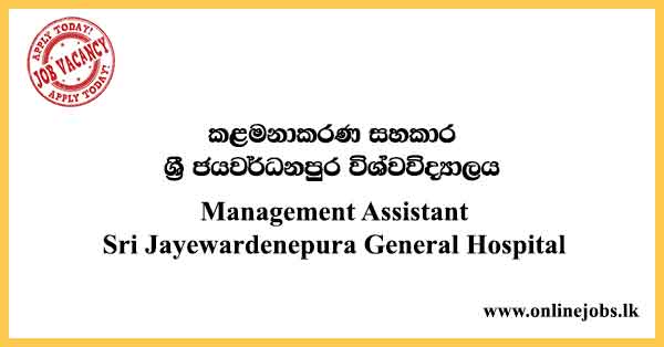 Management Assistant - Sri Jayewardenepura General Hospital