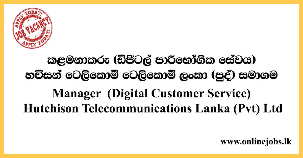 Digital Customer Service - Hutchison Telecommunications Lanka Vacancies