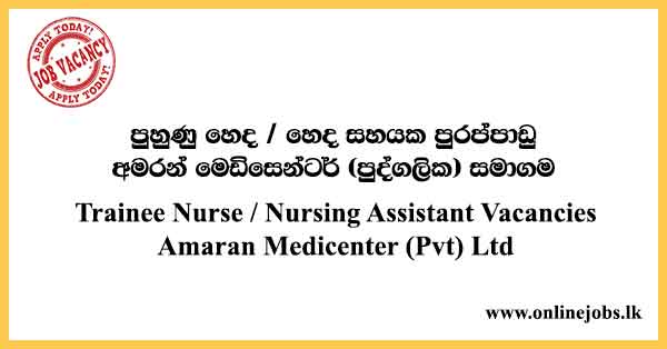 Nursing Assistant Vacancies