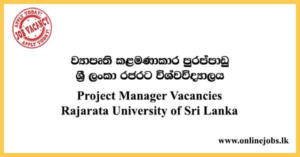 Bursar, Project Manager - Rajarata University of Sri Lanka Vacancies 2022