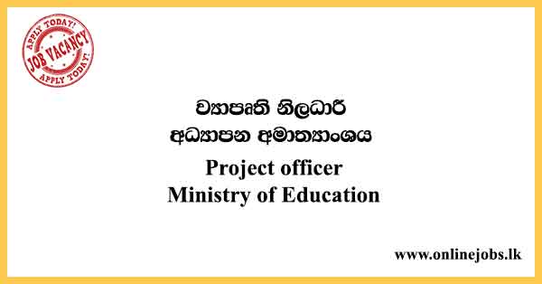 education project officer jobs