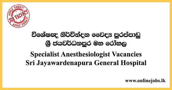 Specialist Anesthesiologist Vacancies Sri Jayawardenapura General Hospital
