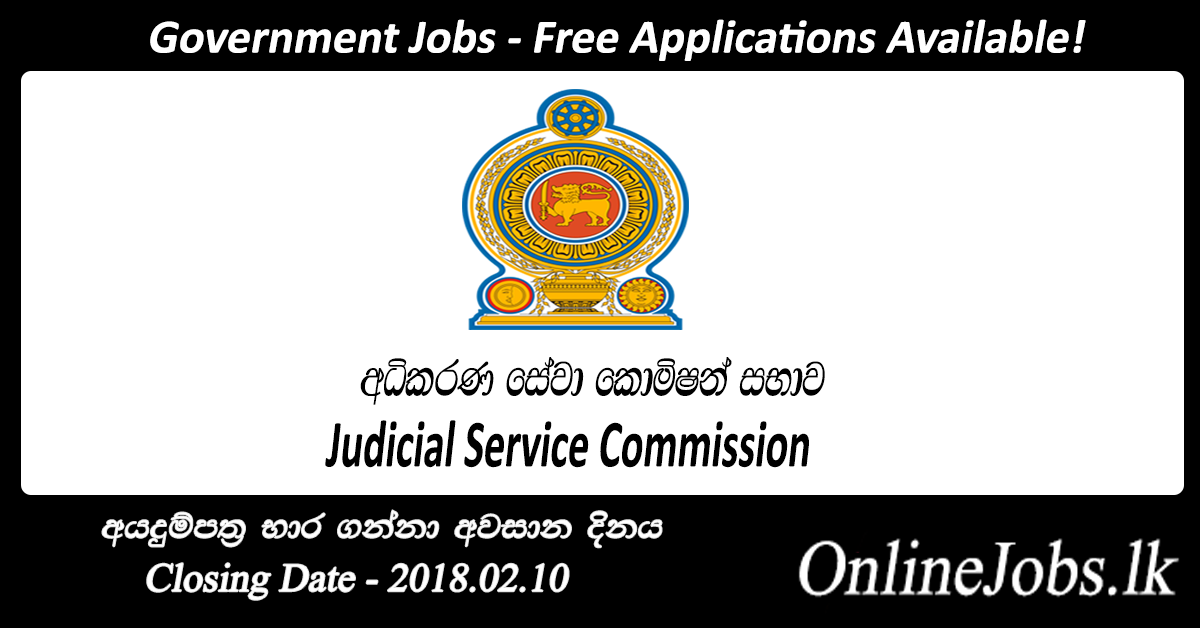 Government Job Vacancies